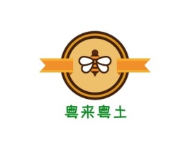 粤来粤土品牌logo设计