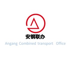 河南安钢联办企业标志设计