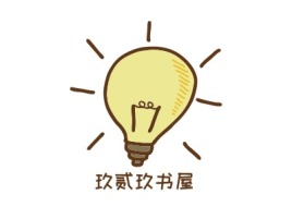 云南玖贰玖书屋logo标志设计