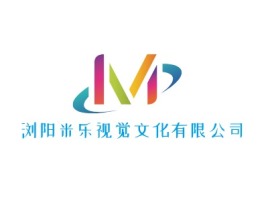 湖南浏阳米乐视觉文化有限公司logo标志设计