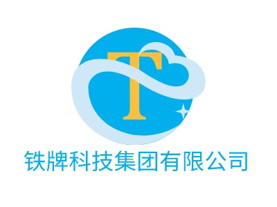 鐵牌科技集團有限公司LOGO設計