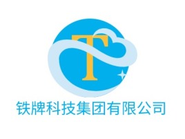铁牌科技集团有限公司公司logo设计