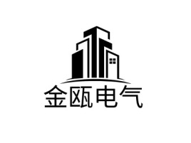 浙江金瓯电气企业标志设计