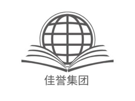 佳誉集团公司logo设计