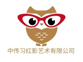 中传习红影艺术有限公司logo标志设计