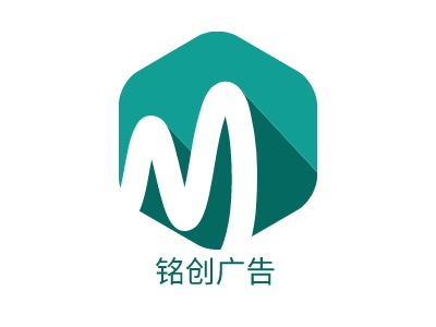 铭创广告LOGO设计