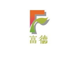 江西富德公司logo设计