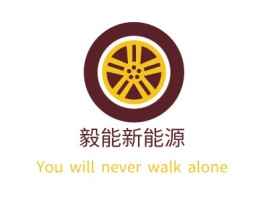 毅能新能源公司logo设计
