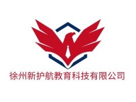 徐州新护航教育科技有限公司logo标志设计