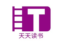 天天读书logo标志设计