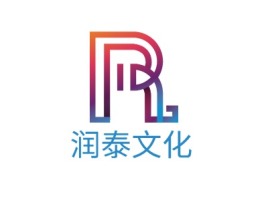 润泰文化logo标志设计
