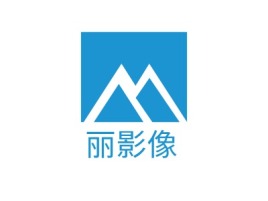 浙江丽影像公司logo设计