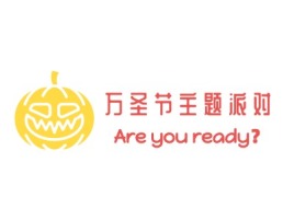 北京万圣节主题派对logo标志设计