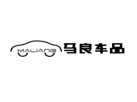马良车品公司logo设计