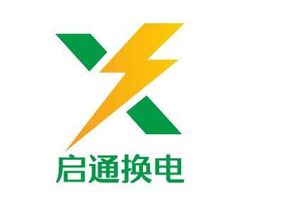 啟通換電LOGO設(shè)計(jì)