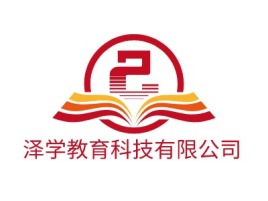 泽学教育科技有限公司logo标志设计
