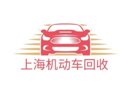 北京上海机动车回收公司logo设计