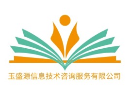 玉盛源信息技术咨询服务有限公司logo标志设计