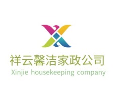 祥云馨洁家政公司公司logo设计