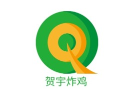 贺宇炸鸡品牌logo设计