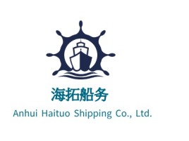 海拓船务企业标志设计