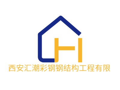 西安汇潮彩钢钢结构工程有限LOGO设计