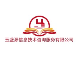 新疆玉盛源信息技术咨询服务有限公司logo标志设计