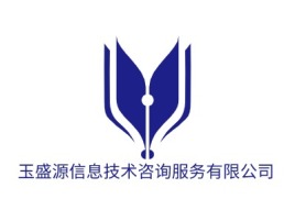 新疆玉盛源信息技术咨询服务有限公司logo标志设计