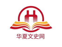 华夏文史网logo标志设计