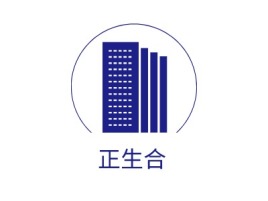 河南正生合企业标志设计