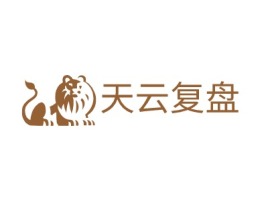天云复盘金融公司logo设计