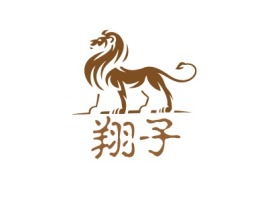 翔子公司logo设计