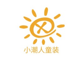 小潮人童装门店logo设计