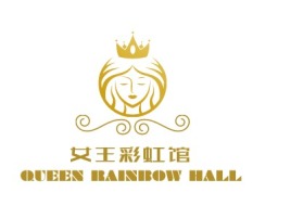 QUEEN RAINBOW HALL公司logo设计