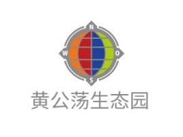 黄公荡生态园logo标志设计