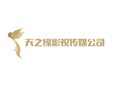 天之缘影视传媒公司LOGO设计