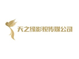 天之缘影视传媒公司公司logo设计