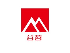 谷茗公司logo设计