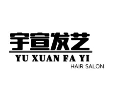 YU XUAN FA YI门店logo设计