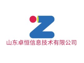 山东卓恒信息技术有限公司公司logo设计