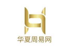 华夏周易网公司logo设计