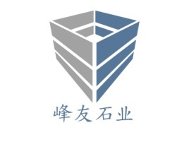 峰友石业企业标志设计