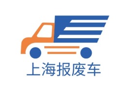 北京上海报废车公司logo设计