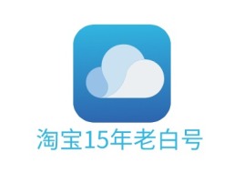 河南淘宝15年老白号公司logo设计