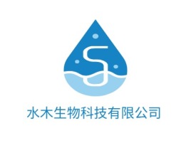 河南 水木生物科技有限公司 企业标志设计