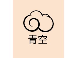青空公司logo设计