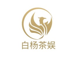 白杨茶娱养生logo标志设计