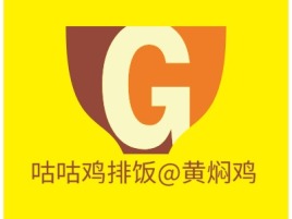 陕西咕咕鸡排饭@黄焖鸡店铺logo头像设计