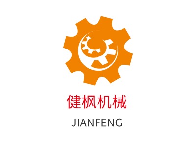 健楓機(jī)械LOGO設(shè)計(jì)