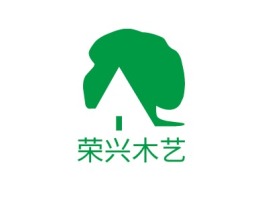 荣兴木艺企业标志设计